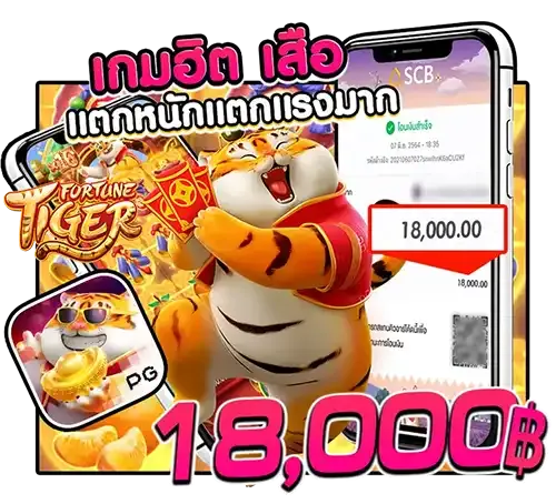 RM89X ค่ายเกม