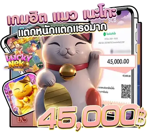 RM89X ค่ายเกม