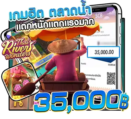 RM89X ค่ายเกม