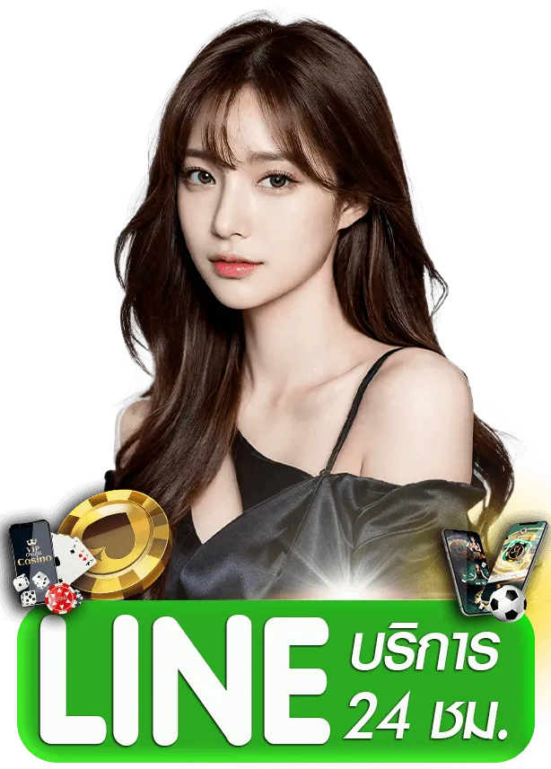line RM89X ค่ายเกม