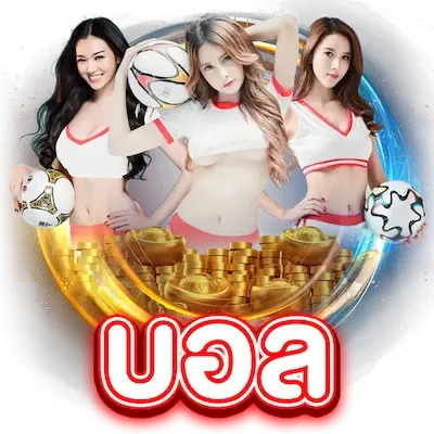 RM89X ค่ายเกม