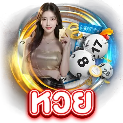 RM89X ค่ายเกม
