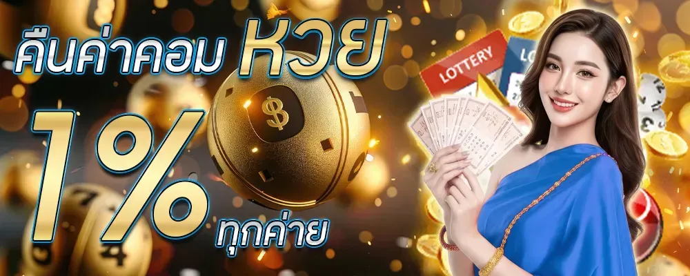 RM89X โปรโมชั่น