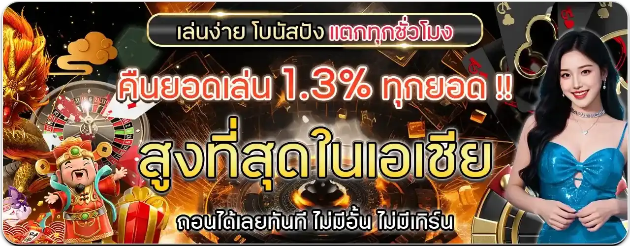 RM89X โปรโมชั่น