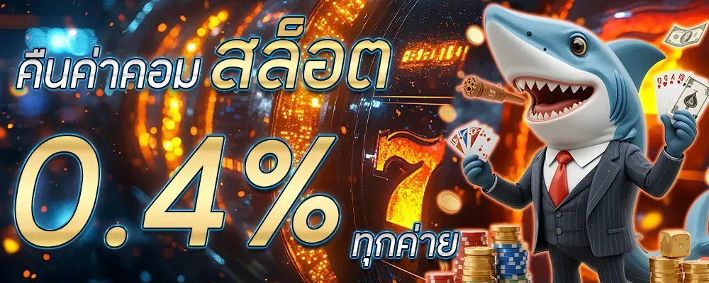 RM89X โปรโมชั่น