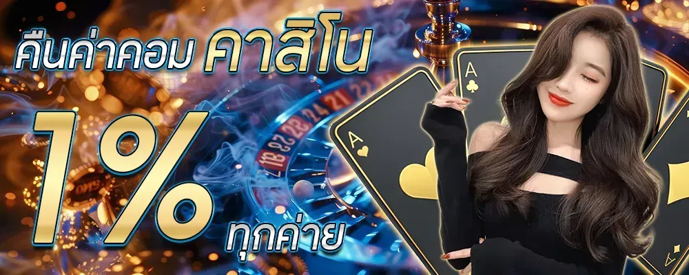 RM89X โปรโมชั่น